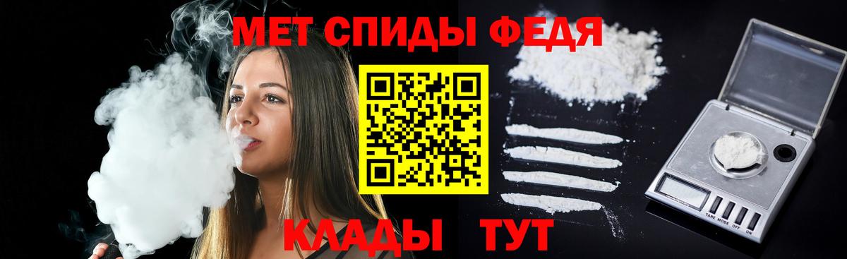 Амфетамин  Амфетамин 98%  Вход с VPN  Щёлково 