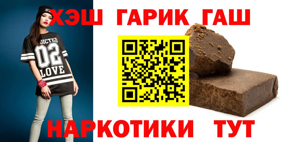ГАШ Ice-O-Lator Щёлково