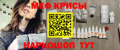 мяу мяу мука Конаково