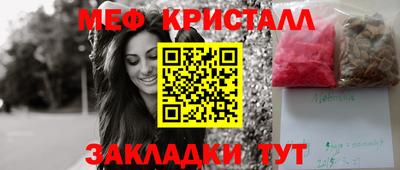шишки Комсомольск-на-Амуре