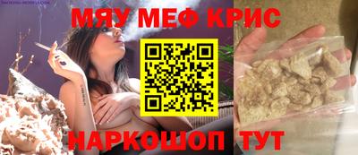 мяу мяу мука Конаково