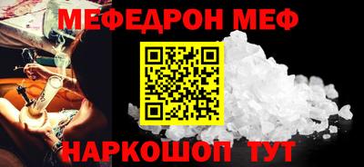 мяу мяу мука Конаково