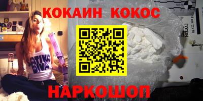 мяу мяу мука Конаково
