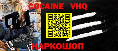 шишки Комсомольск-на-Амуре