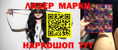 шишки Комсомольск-на-Амуре