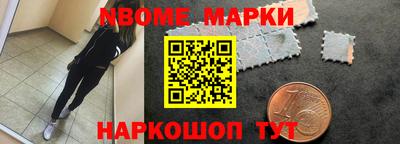 шишки Комсомольск-на-Амуре