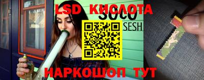 экстази Коммунар