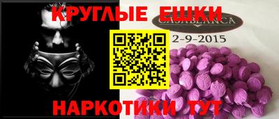 шишки Комсомольск-на-Амуре