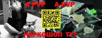шишки Комсомольск-на-Амуре