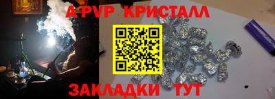 экстази Коммунар