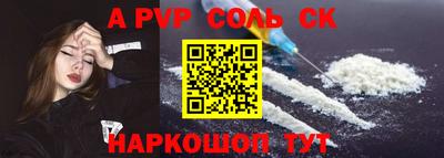 шишки Комсомольск-на-Амуре