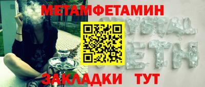 мяу мяу мука Конаково