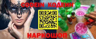 шишки Комсомольск-на-Амуре