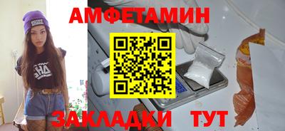 мяу мяу мука Конаково