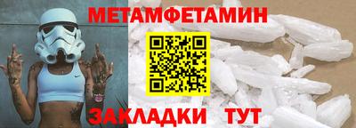 экстази Коммунар