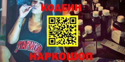 шишки Комсомольск-на-Амуре
