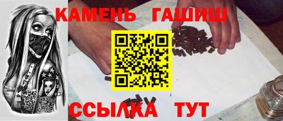 шишки Комсомольск-на-Амуре