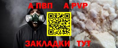 шишки Комсомольск-на-Амуре