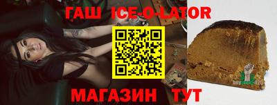 экстази Коммунар