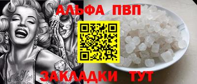шишки Комсомольск-на-Амуре