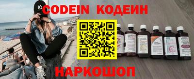 шишки Комсомольск-на-Амуре