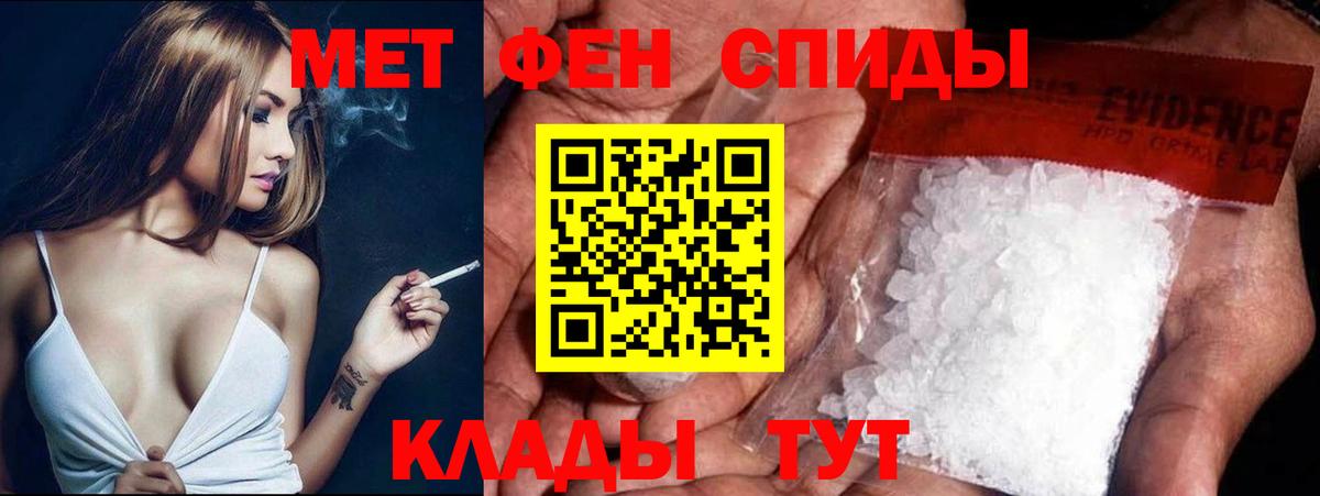 Щёлково  Метамфетамин витя  Вход с VPN  Метамфетамин витя 