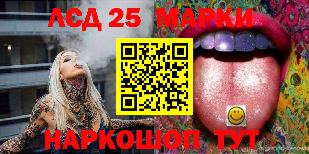 Марки N-bome 1,5мг  Вход с VPN  Марки N-bome 1,5мг  Щёлково 