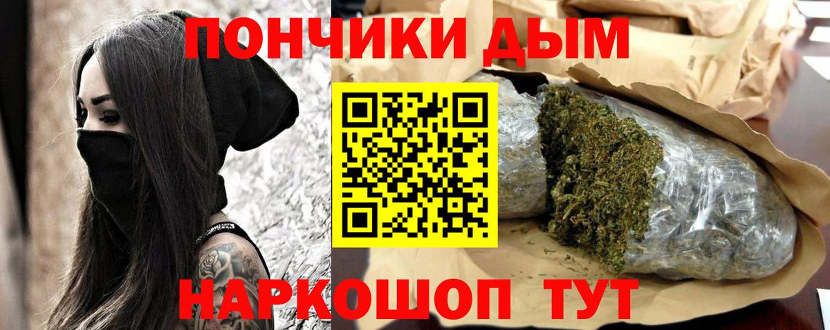 Канабис марихуана  Вход с VPN  Бошки марихуана марихуана  Щёлково  Канабис сатива 