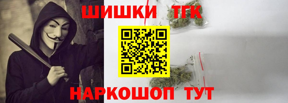 Бошки марихуана White Widow Щёлково